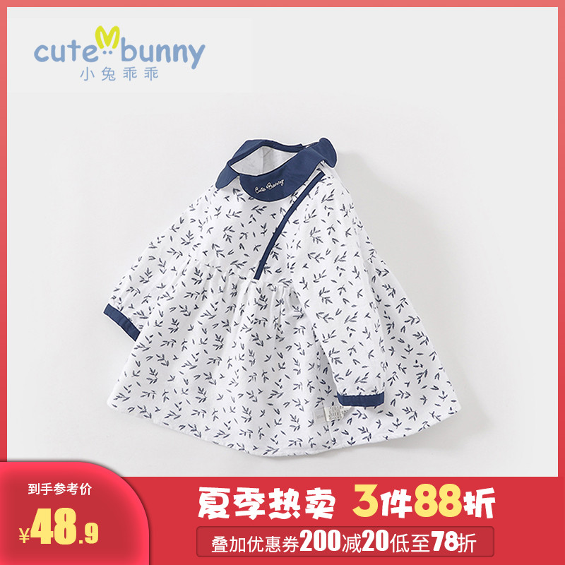 Baby autumn clothes 1-3-5 years old little girl long-sleeved dress tide baby pure cotton princess dress female treasure Ocean school skirt