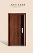 Buyang Security Door Golden Line Security Entry Door Security Door Xihu Road