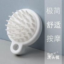 Shampoo brush artifact brush adult massage brush hair shampoo comb scalp head silicone itching scratching device