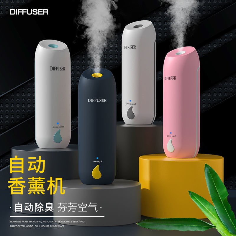 Automatic Spray Aroma Machine Makeup Room Toilet Indoor Home Hotel Flaring Machine Aroma Machine Charged Essential Oil Instrumental Fragrance Machine