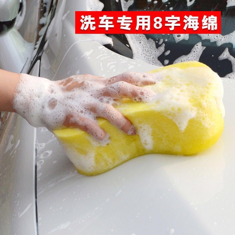 Car wash sponge special extra-large strong decontamination wipe car absorbent sponge block high-density cotton car car wash tool
