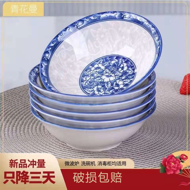 6-inch home eating noodles bowl large bowl Foam Noodle Bowl Large Bowl Large Soup Bowl CERAMIC CUTLERY COMBINED RICE BOWL PORCELAIN BOWL