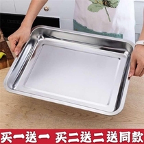 Thickened stainless steel plate rectangular plate dinner plate barbecue tray barbecue fish plate commercial steamed rice plate dumpling plate leakage plate