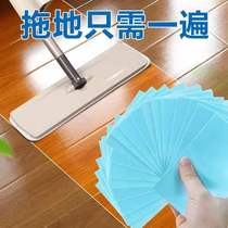 Ceramic tile floor bubble pill cleaning piece floor wood floor tile artifact multi-effect mopping liquid disposable 3 boxes of 90 pieces