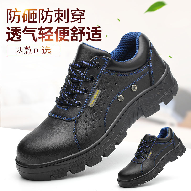 Labour shoes men light and breathable work Anti-puncture Ladle Head Welders Deodorant summer Site Four Seasons