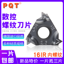 PQT CNC internal threaded blade stainless steel wire tooth cutter 16IR NR AG60 1 5 2 0 3 5 55 degrees