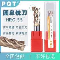 Germany PQT round nose alloy milling cutter 4-edge coating with hard tungsten steel cattle nose milling cutter HRC55 degrees R0 5 R1 0