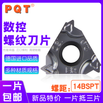 German PQT Numerical Control English Cone Tube Thread Blade Stainless Steel 16IR 16IR 14BSPT 14BSPT 16ER19 VP75 VP75