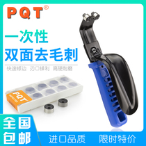 PQT edging knife deburring sheet metal special DB1000 bifacial edging machine disposable bilateral chamfered BN8010