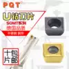 PQT CNC blade U drill SO matching TOP Teguk SOMT040202 050204 060204 VP850S