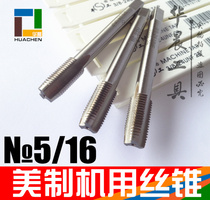American machine Tap Tap 5 16-18-20-24-27-28-32-36-40 tooth UNF UNS