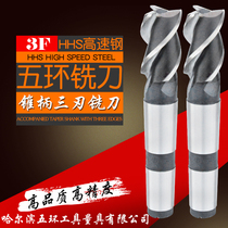Harbin rings cutters with taper shank end milling cutter of high-speed steel milling 16 18 20-24 25 26 28 30-60