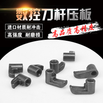 High strength CNC cutter plate HL1813 1814 2114 2414 2217 1917 WT WW-Y