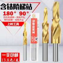 Shangling cobalt bearing straight shank step drill step drill bit screw countersunk head drill 180 degree secondary child drill M3-M12