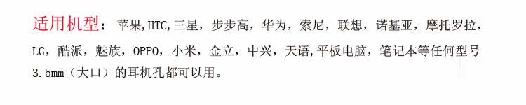 Connecteur pour téléphone portable - Ref 320751 Image 6