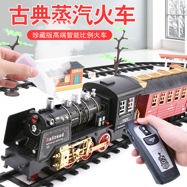 Electric Rail Train Steam Train Remote Control Live-action Voice Smoke Classical Proportional Train Charging version