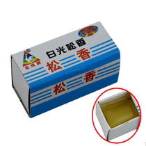 Sun brand rosin lead-free cleaning syringe welding oil solder paste flux large bottle welding treasure chip repair Special