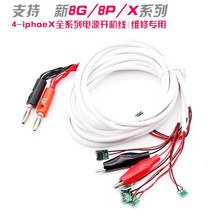 Mobile phone repair power detection line motherboard open line seat Apple 4-8X Battery activation charging small board Android