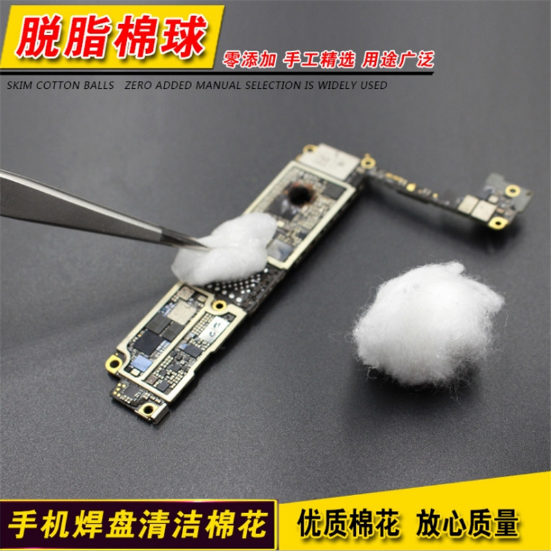 Repair and clean cotton group absorbent cotton ball mobile phone motherboard chip pad cleaning alcohol washing special cotton