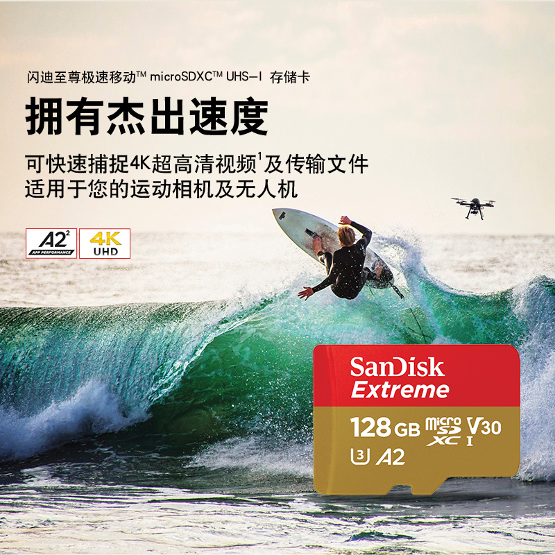 SanDisk 128G TF Card c10 160M 4K U3 Nintendo recorder Motion Camera Phone Memory Card