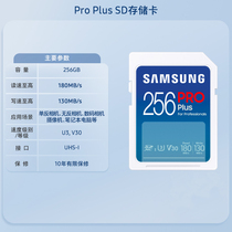 Новая версия Samsung SD Memory Card 256G Singer-digital Camera Special Memory Card высокоскоростная карта памяти U3 V30