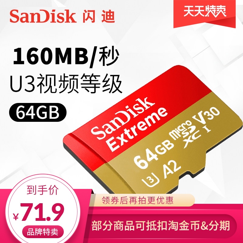 SanDisktf 64g Memory Card A2 Class10 High Speed Memory Card Tachograph Card 160M 4K HD