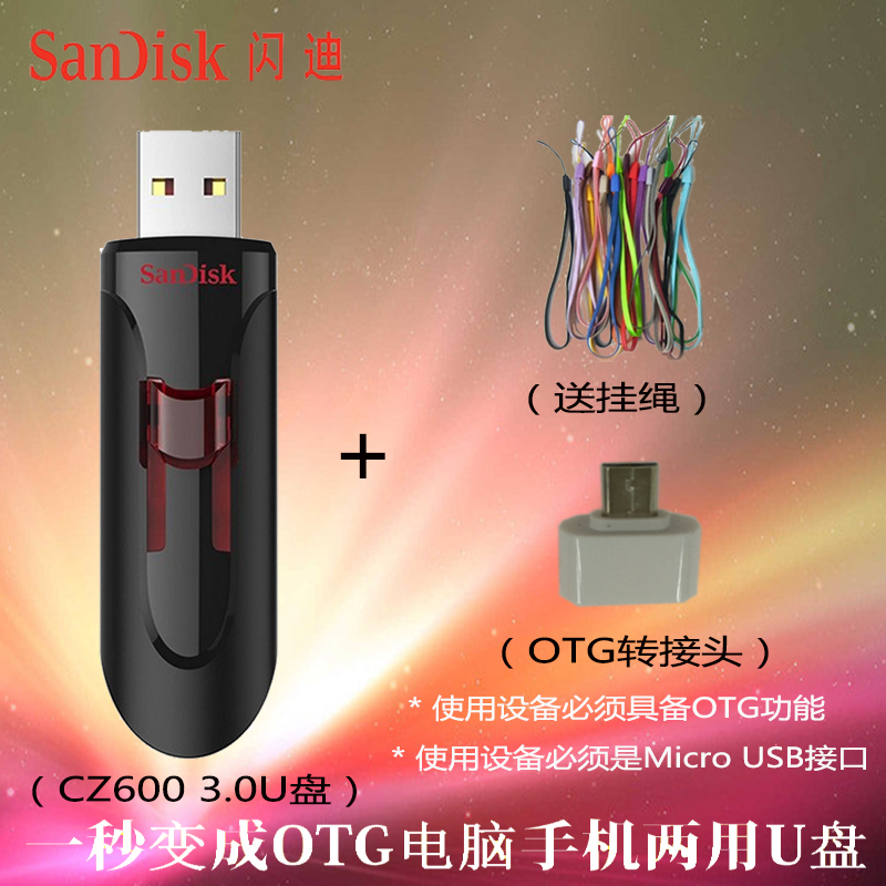 SanDisk SanDisk USB 128g high-speed usb3.0 CZ600 encrypted U disk 128G business national warranty