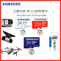 Samsung MicroSD memory card 256G memory card V30 U3 TF card mobile phone switch flash card storage card