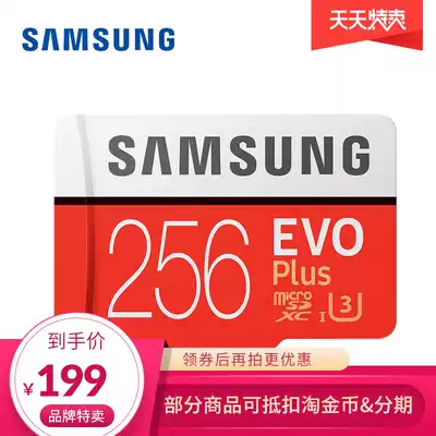 Samsung 256G Memory Card High Speed microsd Universal TF Card Movie Monitor Memory Card 256gsim Card