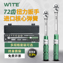 Réglable Kg Torque Wrench High Precision Moment Bar Fast Torque Kit Spark Plug Bike Steamers