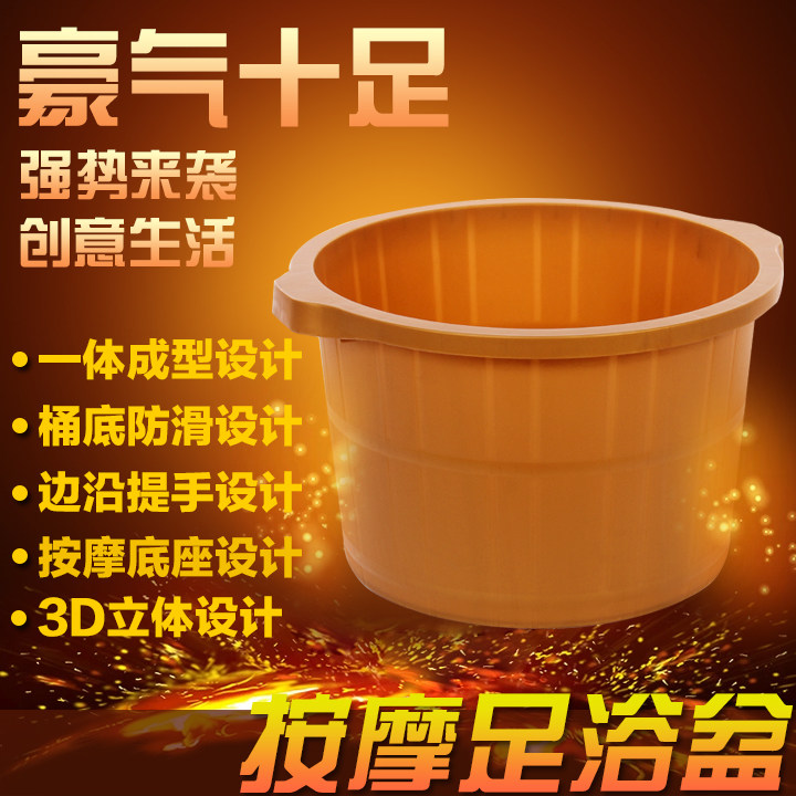 Anti-fall cooked rubber foot bath bucket massage foot bath tub foot bath bucket plastic foot bath bath foot bath bucket foot bath tub