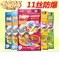 Bai Te thick vacuum compression bag electric pump hand pump cotton quilt vacuum bag clothing storage bag 11 Silk explosion-proof