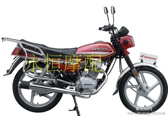 Sundiro Honda Wanli dòng SDH125A bọc ghế xe máy bọc da không thấm nước bọc lưới chống nắng - Đệm xe máy bọc yên xe máy