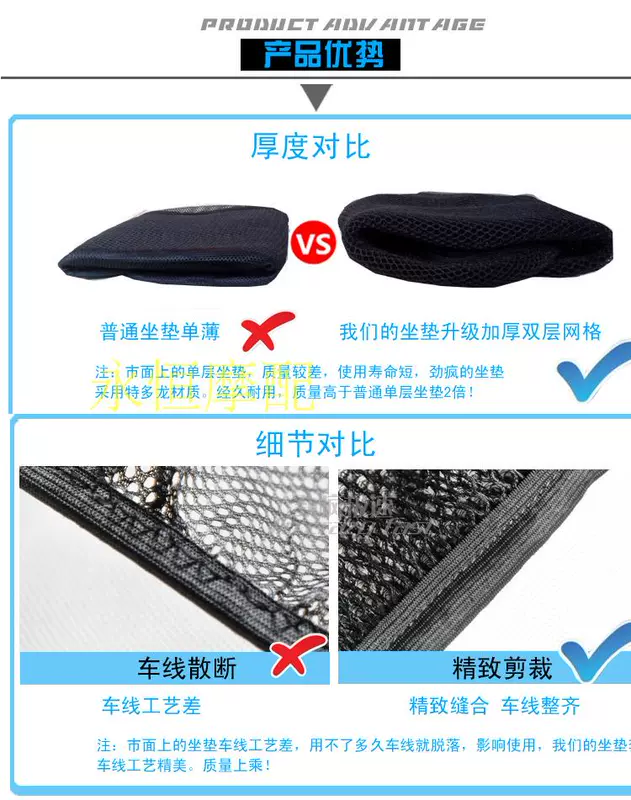 Wuyang Honda Shadows WH150-3 Xe Máy Cushion Cover 3D Dày Full lưới Kem Chống Nắng Thoáng Khí Bao Gồm Chỗ Ngồi