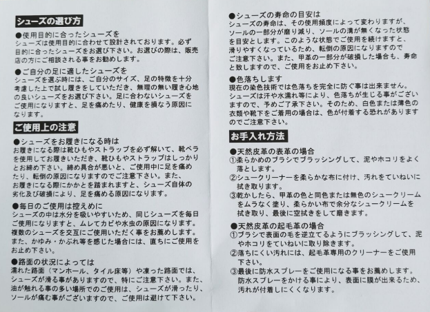 Резиновые сапоги 日本订单余单小大童橡胶防水雨鞋纯棉布内里薄款瑕疵随机放心拍 OTHER