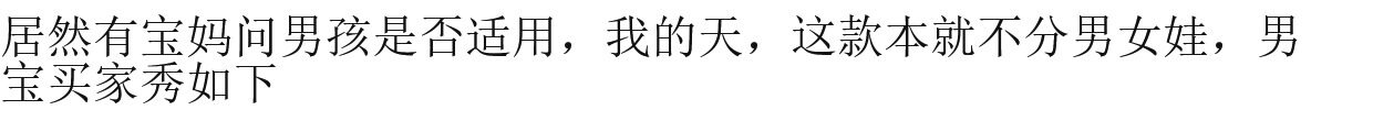 Резиновые сапоги 日本订单余单小大童橡胶防水雨鞋纯棉布内里薄款瑕疵随机放心拍 OTHER