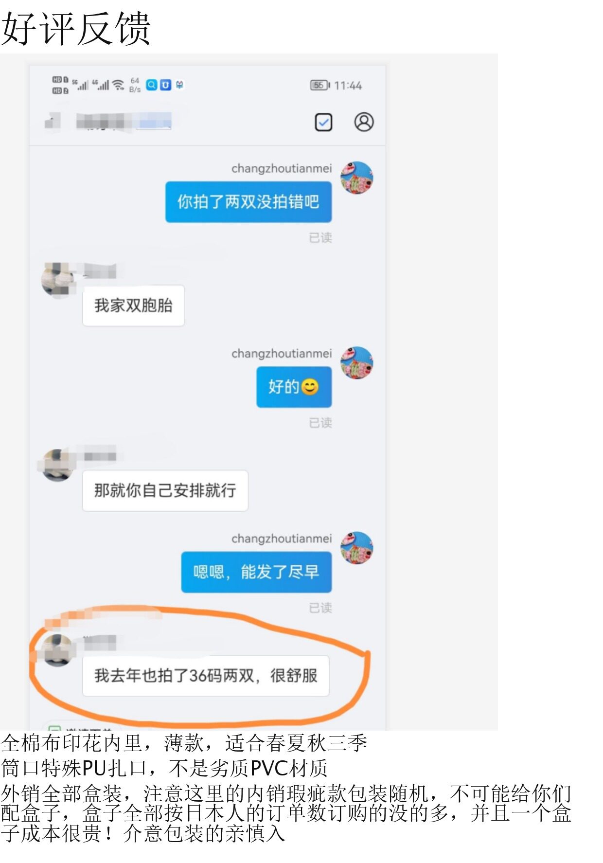 Резиновые сапоги 日本订单余单小大童橡胶防水雨鞋纯棉布内里薄款瑕疵随机放心拍 OTHER