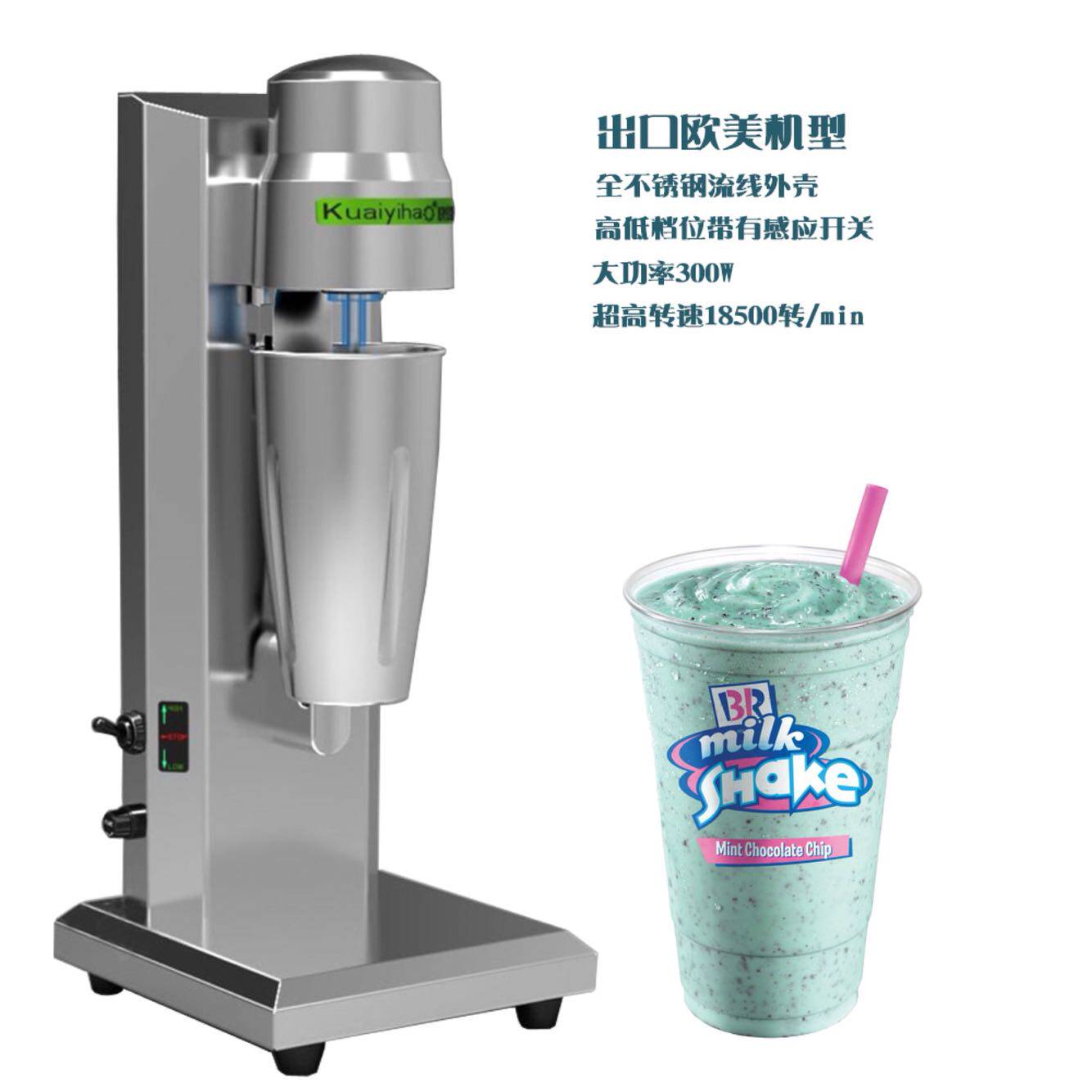 Milkshake machine Commercial high-speed milk tea mixer Milk cap machine Milk foam machine Imported models exported to European and American chain stores