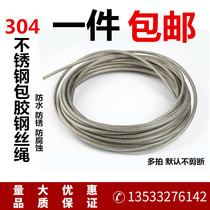 304 stainless steel transparent encapsulating plastic-coated steel wire clothesline 1 0 1 5 2 3 4 5 6 8 10mm
