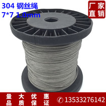 1mm 7*7 steel wire rope 304 stainless steel wire rope clothesline thin wire rope wire wire is very thin and soft
