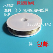 304 stainless steel coated wire rope plastic fishing line jewelry thread chandelier crystal wire diameter 0 3mm-5mm