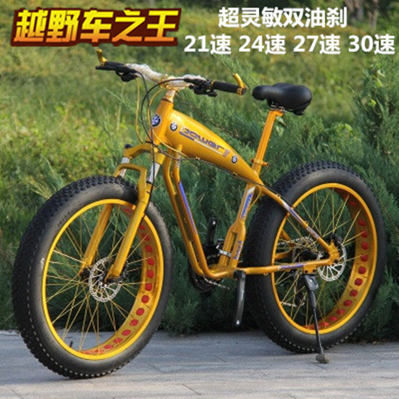 Kasadi Wide Tire Snow Mountain Bike Variable Speed Bicycle Harley Off-Road Beach Unisex Adult Bike Kasadi Wide Tire Snow Mountain Bike Variable Speed Bicycle Harley Off-Road Beach Unisex Adult Bike