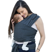 Sleeping newborn baby back scarf gift box cotton light breathable baby soft strap wrap