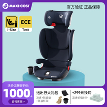 MaxiCosi safety seat 3-12 years old childrens car car for older children baby rodifixplus