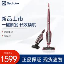 Electrolux wireless vacuum cleaner Household handheld vertical small silent high-power powerful small ZB3230PO