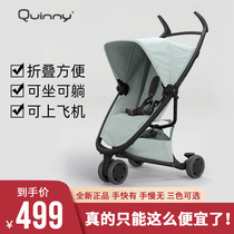 Netherlands Quinny Zapp Xpress Stroller Lightweight folding baby stroller Dining chair Mommy bag bed fence