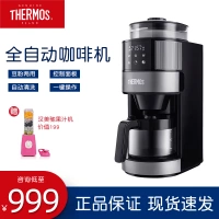 THERMOS / thermos EHA-3461E máy pha cà phê tự động của người tiêu dùng Mỹ và bột đậu nhỏ giọt thương mại sử dụng kép - Máy pha cà phê máy pha cafe espresso