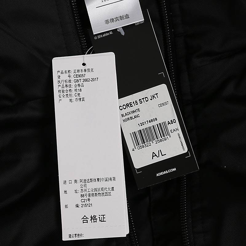 Áo khoác thể thao nam Adidas adidas nam 2019 mới có áo khoác cotton thể thao trùm đầu CE9057 - Quần áo độn bông thể thao áo lông vũ anta
