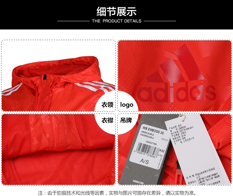 Adidas Adidas Women 2019 xuân mới áo khoác gió dệt áo khoác trùm đầu DM5334 - Áo khoác thể thao / áo khoác áo khoác anta