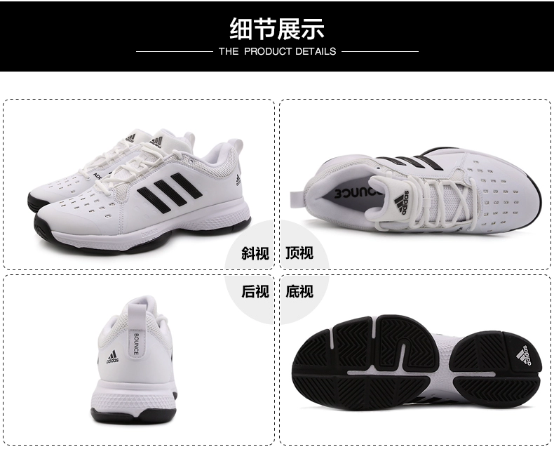 Giày nam ADIDAS 2018 mùa thu đông mới Giày tennis nam chống trượt thoải mái đệm giày thông thường BY2919 giày thể thao bitis nam